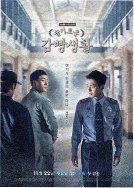 八戒10电视剧免费观看 第1集