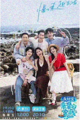 八戒10综艺 花絮特辑