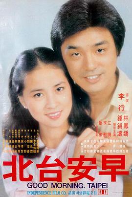 八戒10番外篇 在线观看
